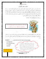 grammar-Demo (2).pdf